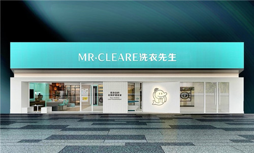 第五屆世界智能大會(huì)即將開(kāi)幕，海爾衣聯(lián)網(wǎng)是唯一被邀約的生態(tài)品牌