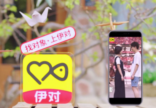 初戀是用來練手的嗎 伊對(duì)：心誠(chéng)意正是愛情的前提