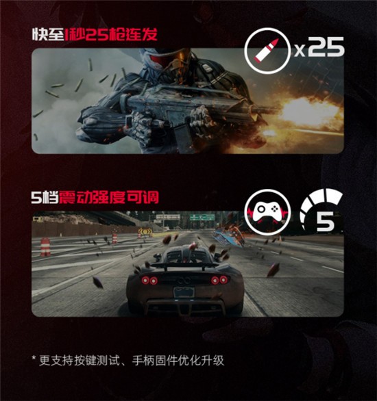 游戲英雄 盡在掌控 北通蝙蝠4游戲手柄正式預售！