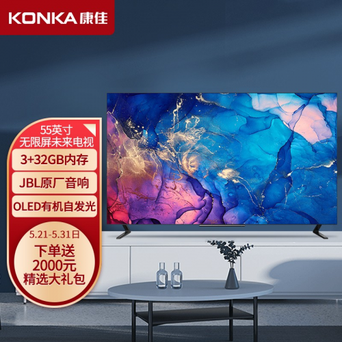 超99%屏占比，康佳OLED新品電視值得期待