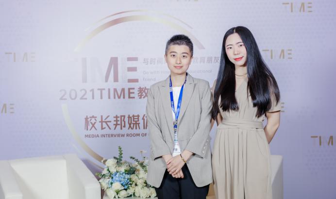 栗志家教受邀出席TIME教育科技大會(huì)，共探多場(chǎng)景下的教育新模式