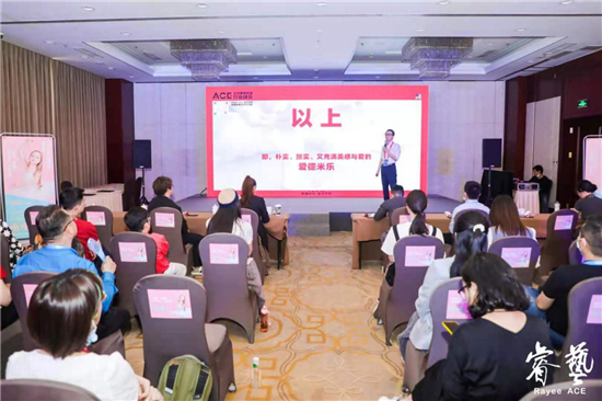 ACE 2021 全球素質(zhì)教育行業(yè)峰會(huì)圓滿落幕，創(chuàng)世紀(jì)教育集團(tuán)備受矚目！