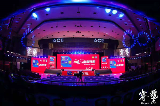 ACE 2021 全球素質(zhì)教育行業(yè)峰會圓滿落幕，創(chuàng)世紀(jì)教育集團(tuán)備受矚目！