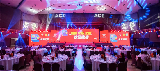 ACE 2021 全球素質(zhì)教育行業(yè)峰會圓滿落幕，創(chuàng)世紀(jì)教育集團(tuán)備受矚目！