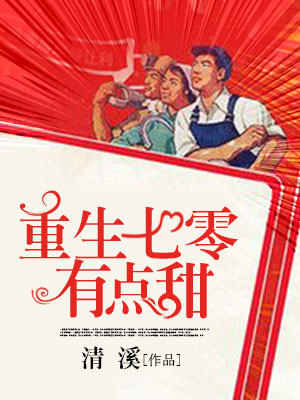 趙露思新劇陪你過520，書旗為你送上甜寵推薦書單