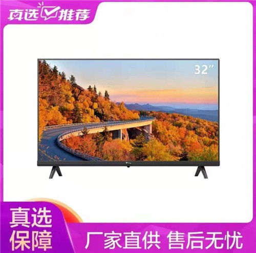 低價(jià)爆款席卷520 “真快樂”1314爆點(diǎn)秒搶嗨翻天