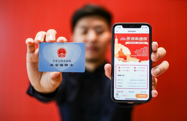 輕松集團(tuán)有力支持，保險(xiǎn)科技賦予“醫(yī)保南通?！北Ｕ象w系