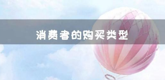 羅百輝：任何行業(yè)都應(yīng)該用數(shù)字化生態(tài)再做一次增長驅(qū)動(dòng)