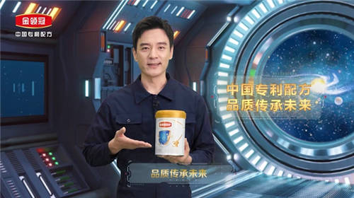 探索“母乳宇宙”，伊利金領(lǐng)冠“專利”品質(zhì)護航中國未來