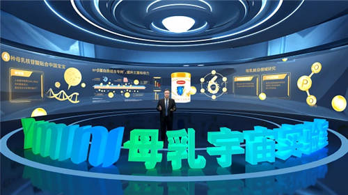 探索“母乳宇宙”，伊利金領(lǐng)冠“專利”品質(zhì)護航中國未來