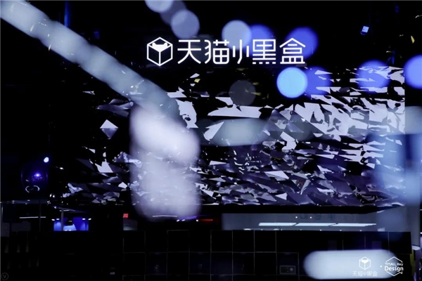 天貓小黑盒如何用42這個(gè)數(shù)字，引領(lǐng)新品消費(fèi)市場(chǎng)？