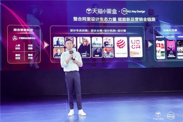 天貓小黑盒如何用42這個(gè)數(shù)字，引領(lǐng)新品消費(fèi)市場(chǎng)？