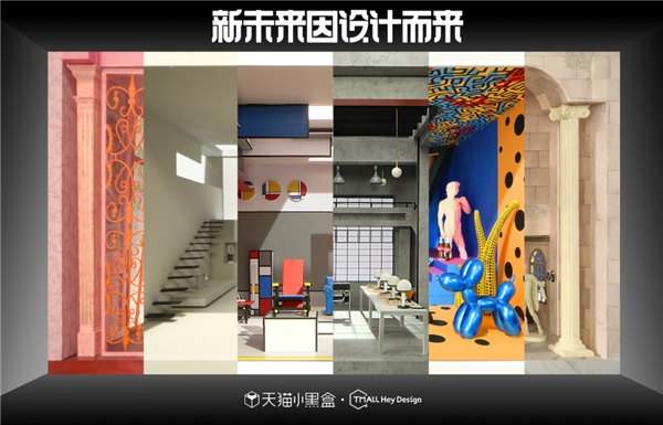 天貓小黑盒如何用42這個(gè)數(shù)字，引領(lǐng)新品消費(fèi)市場(chǎng)？