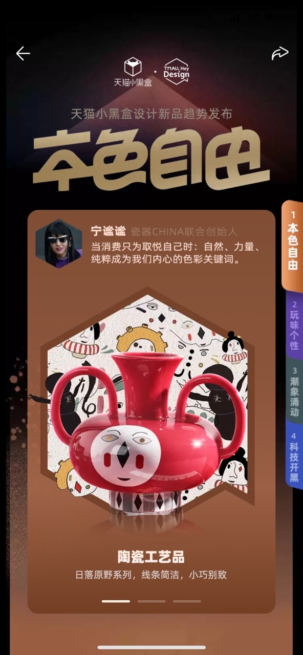 天貓小黑盒如何用42這個(gè)數(shù)字，引領(lǐng)新品消費(fèi)市場(chǎng)？
