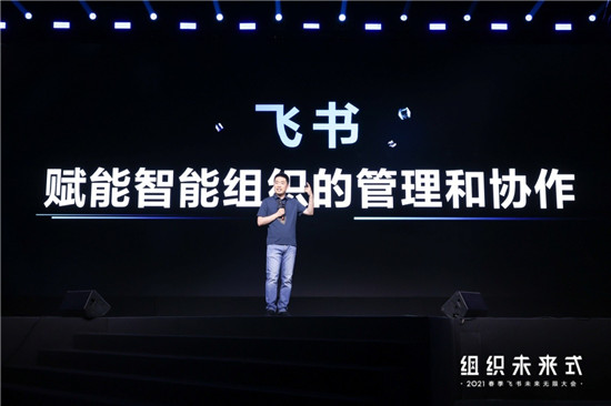 李想談未來組織：像華為復制IBM一樣，復制行業(yè)最佳實踐經(jīng)驗
