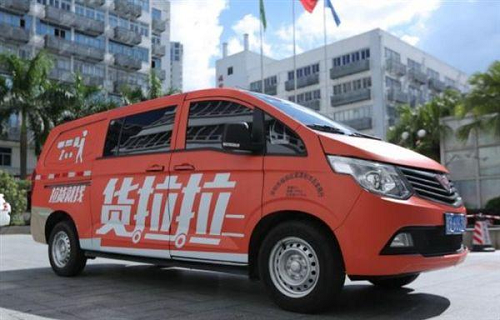 貨拉拉2021“最具魅力司機(jī)”評選啟動，你可能就是那位魅力司機(jī)！
