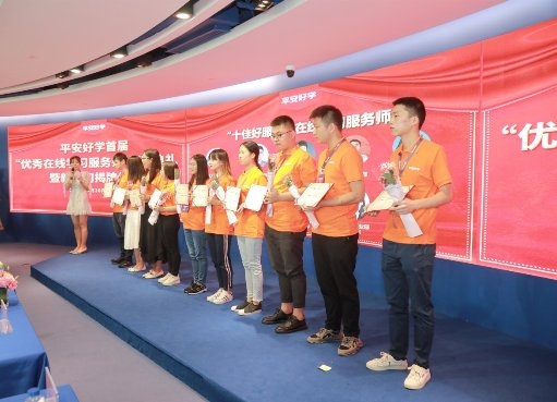 什么是有溫度的在線教育，平安好學(xué)給出了答案