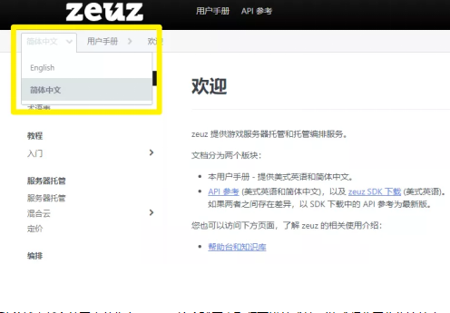 Steam上聯(lián)機(jī)游戲的服務(wù)器到底是誰(shuí)的？
