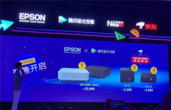 滿足消費升級新需求：未來電視攜手合作伙伴打造智慧多彩家庭生活