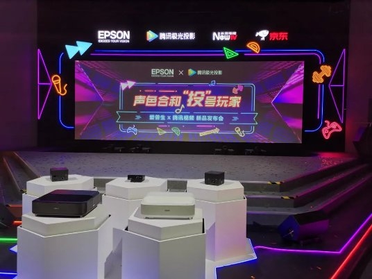 滿足消費升級新需求：未來電視攜手合作伙伴打造智慧多彩家庭生活