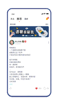 一款寶藏治愈系APP正在悄悄崛起，Healer帶你體驗治愈的力量
