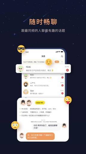 一款寶藏治愈系APP正在悄悄崛起，Healer帶你體驗治愈的力量