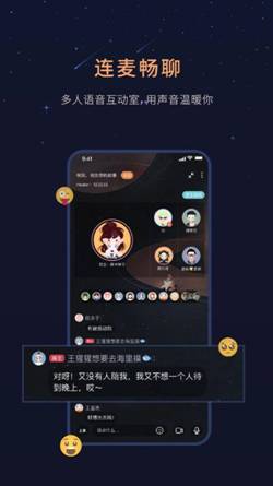 一款寶藏治愈系APP正在悄悄崛起，Healer帶你體驗治愈的力量