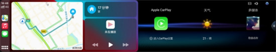極狐再推最新OTA升級(jí)，夏季空調(diào)更舒適Carplay上線