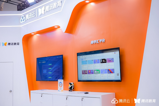 騰訊教育參展首屆中國國際職業(yè)教育博覽會(huì)，產(chǎn)業(yè)人才培養(yǎng)、1+X認(rèn)證創(chuàng)新等人才培養(yǎng)模式