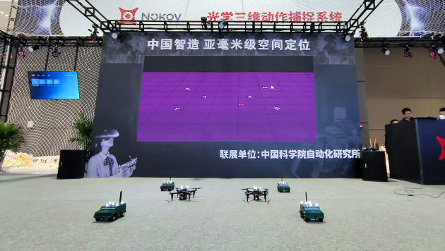 2021春季高博會，NOKOV度量動作系統(tǒng)捕捉現(xiàn)場展示多領(lǐng)域動作捕捉解決方案
