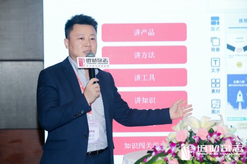 平安知鳥亮相《培訓(xùn)》雜志年會(huì)，探索企業(yè)數(shù)字化轉(zhuǎn)型新思路