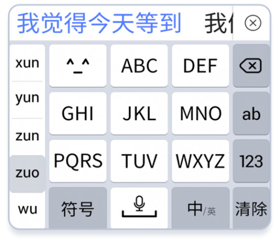 2021科技無障礙大會在京舉辦，訊飛聽見、輸入法產(chǎn)品精彩亮相
