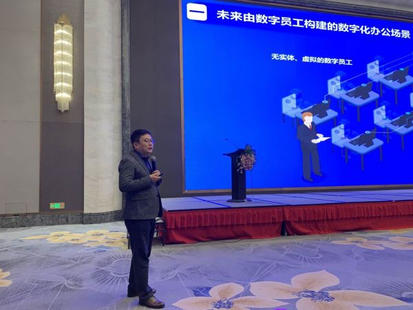 數(shù)字化升級從財會行業(yè)開始丨實在智能應(yīng)邀出席第七屆國際管理會計教育聯(lián)盟高峰會