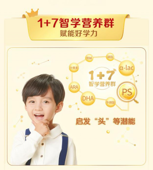 海普諾凱1897兒童奶粉為何暢銷母嬰店？一文揭開全部秘密
