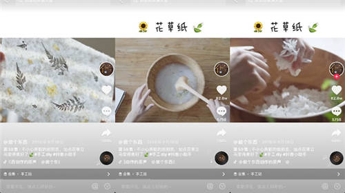 幾毛錢的水泥變夢幻森林！171萬人和他在抖音學(xué)做手工
