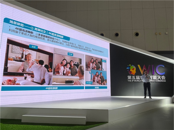人工智能產(chǎn)業(yè)化，海信趟出來的“新路”