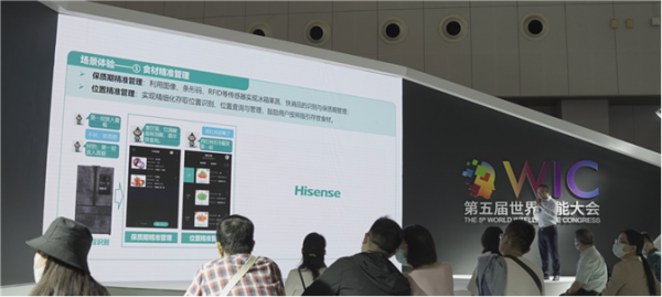 海信AI交互冰箱正式發(fā)布：食材動態(tài)識別技術全球領先