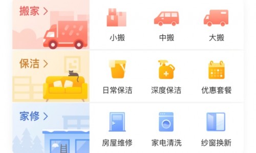 杭州自如為租客打造宜居、安居產(chǎn)品，帶來(lái)美好租住體驗(yàn)