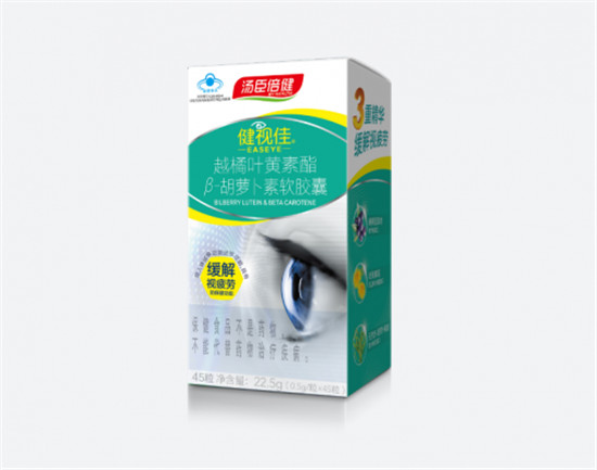 葉黃素的作用是什么？為什么葉黃素被稱為“眼黃金”？