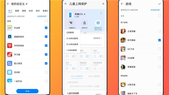 美好的網(wǎng)絡(luò)生活，華為路由器H6套裝，PoE子母路由的好選擇