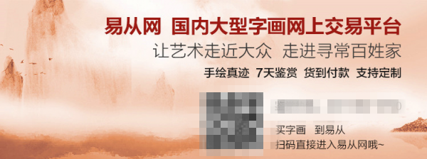 聚寶盆畫(huà)掛什么位置 可依據(jù)家宅的坐向來(lái)確定