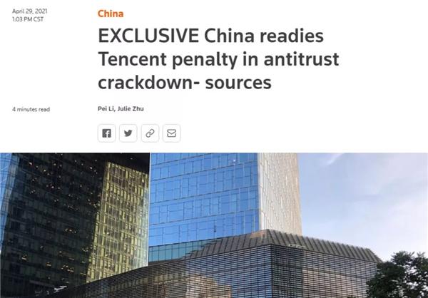 TME、網(wǎng)易云牽手索尼：獨家版權(quán)放開？壟斷之憂或并未走遠(yuǎn)