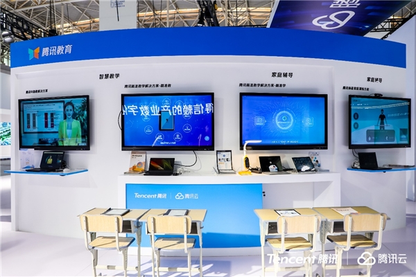 騰訊教育亮相第五屆世界智能大會(huì)，AI能力深入核心教育場(chǎng)景催生改變