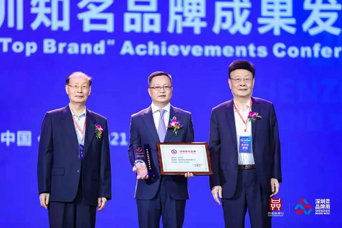 第五屆深圳國際品牌周開幕，北科生物斬獲兩項(xiàng)殊榮！