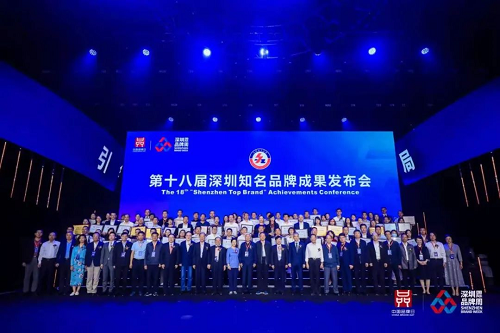 第五屆深圳國際品牌周開幕，北科生物斬獲兩項(xiàng)殊榮！