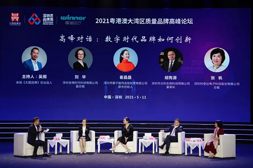 第五屆深圳國際品牌周開幕，北科生物斬獲兩項(xiàng)殊榮！