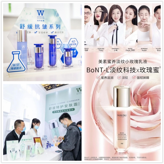 第26屆美博會，伽藍(lán)集團(tuán)攜7大品牌星耀全場