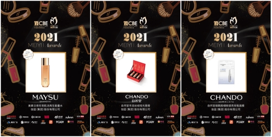 第26屆美博會，伽藍(lán)集團(tuán)攜7大品牌星耀全場