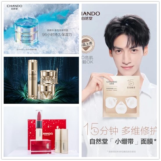 第26屆美博會，伽藍(lán)集團(tuán)攜7大品牌星耀全場
