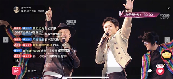 薇婭在點(diǎn)淘為粉絲發(fā)1億紅包，并揭曉天貓618爆款清單